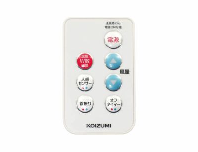商品一覧 | コイズミパーツショップ